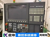 INTEGREXi-800V/8MAZAK数控系统维修经验总结