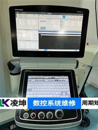 广速数控机床系统维修具体实操