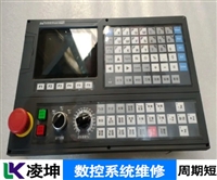 JPZGNC数控系统屏幕画面抖动维修操作键盘失灵