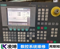 多米数控车床系统故障维修处理方式