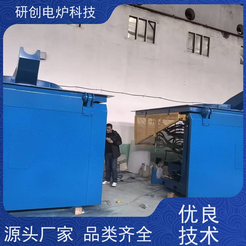 润沃 环保无污染快速熔炼炉 熔锡中频炉 熔铝合银炉