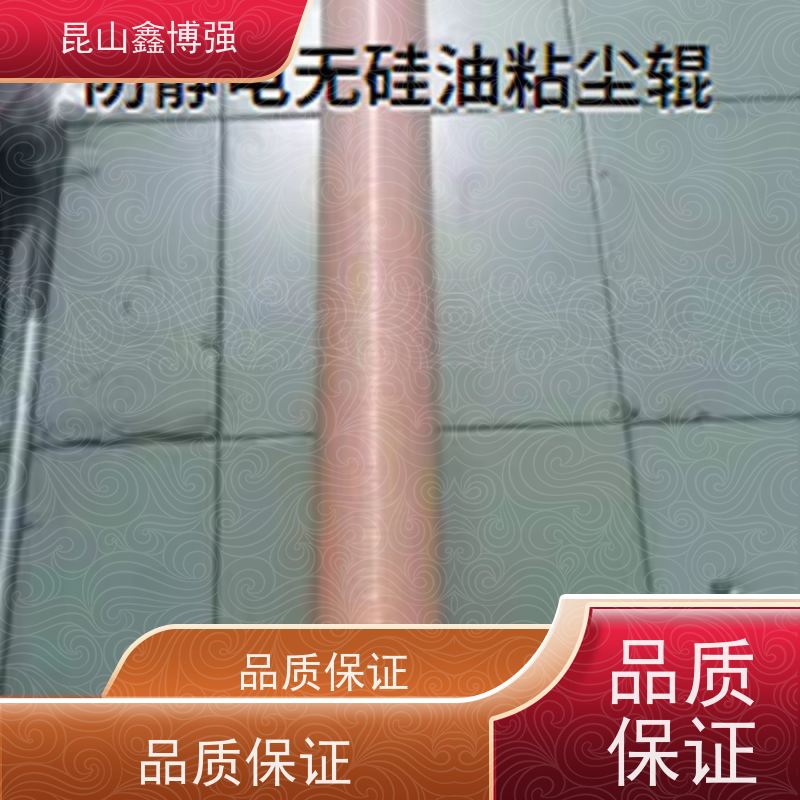 丁基粘尘辊 防静电丁基粘尘辊 鑫博强助力PCB除尘实力体验