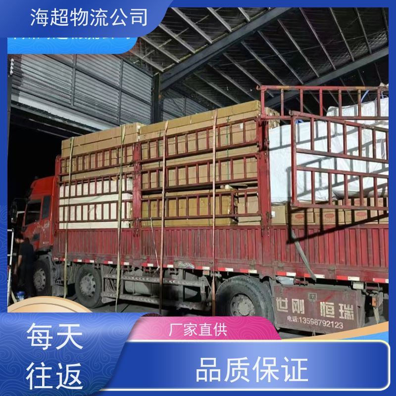 郑州到镇江市搬家公司电话天天发车2026