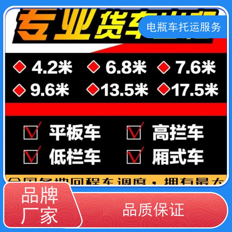开封摩托车托运物流公司上门接货