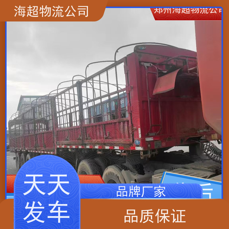 郑州到成都市4米2货车电话天天发车2026