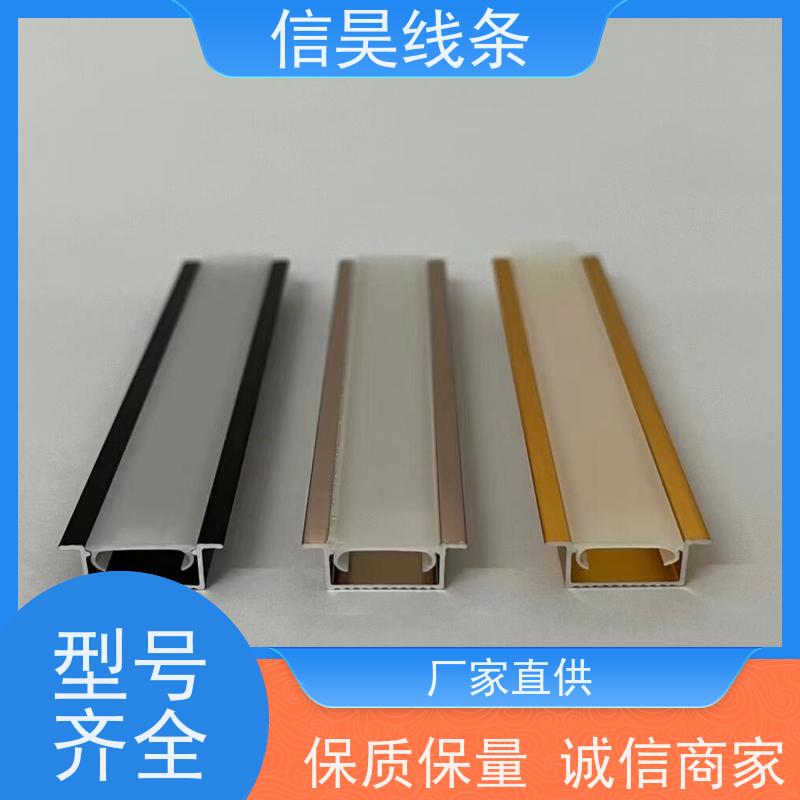 铝合金线条实力厂家 发光铝合金线条 铝合金线条坚固耐用 搭配灵活，可用于阳角阴角收口分隔造型