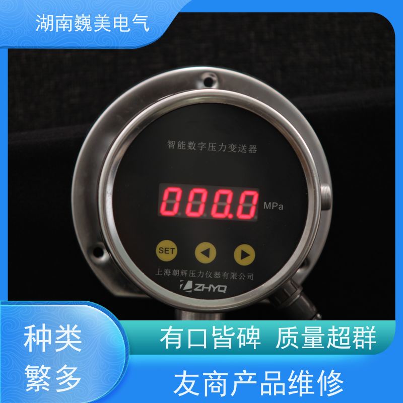 巍美 型材挤出机 熔体压力传感器 工厂定制 宽量程范围
