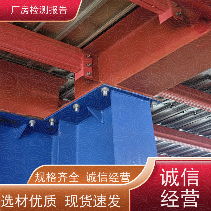 检测服务全流程示意图
