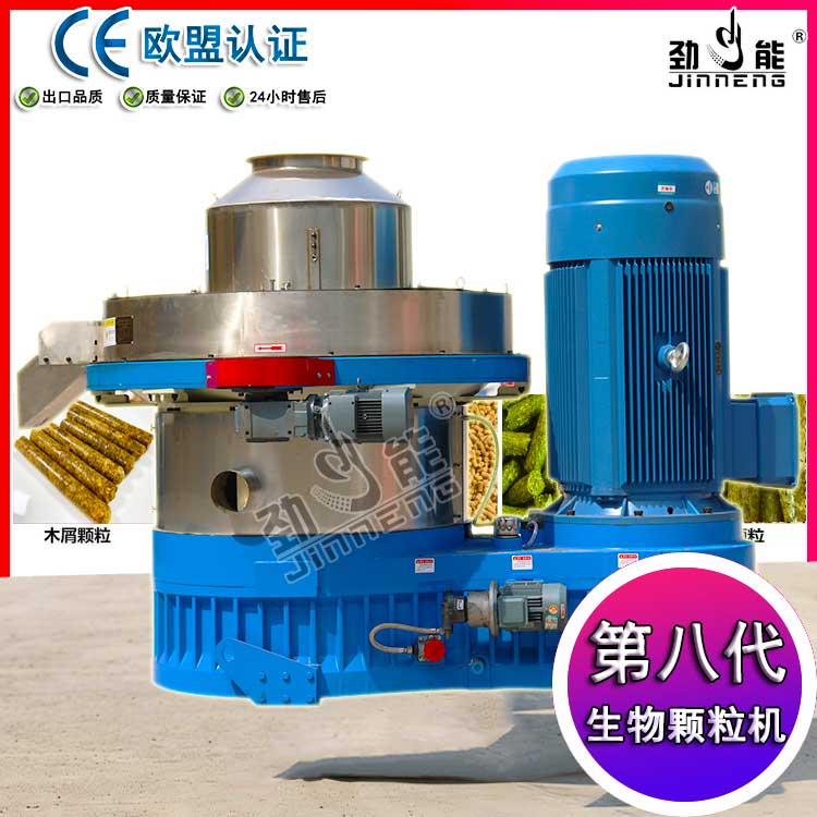   立式环模颗粒成型机  羊粪生物质制粒机生产线