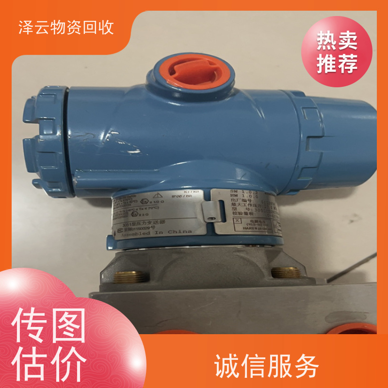 回收得利捷/德利捷条码阅读器， 废旧石墨碎  诚信合作泽云物资回收