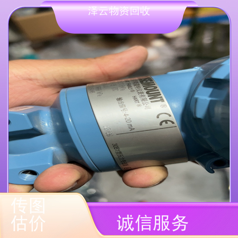 回收ABB放大器驱动主板， 全国可收 诚信合作泽云物资回收