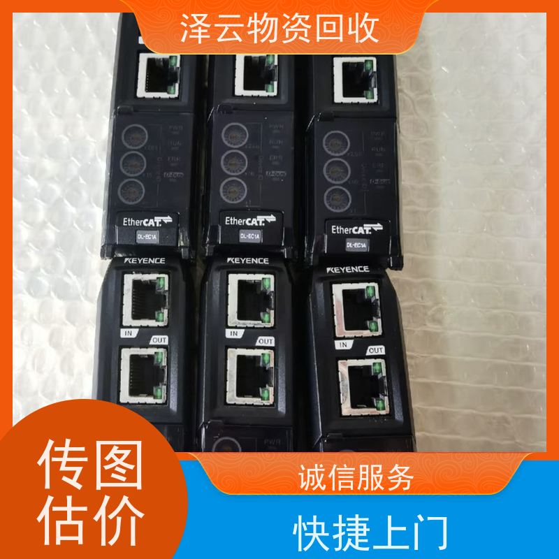 回收海康威视网络储存服务器一体机 加工定制   全天24小时在线