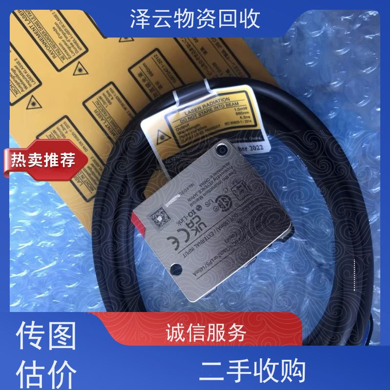 回收诺蒂菲尔消防设备 废旧石墨碎  全天24小时在线