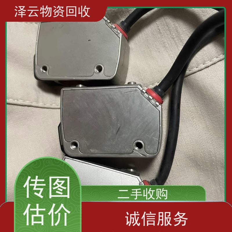 回收声光报警设备 废旧石墨碎  全天24小时在线