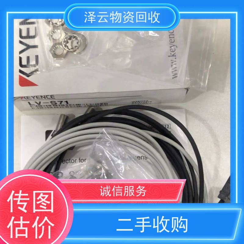 回收霍尼韦尔执行器 库存清理  全天24小时在线