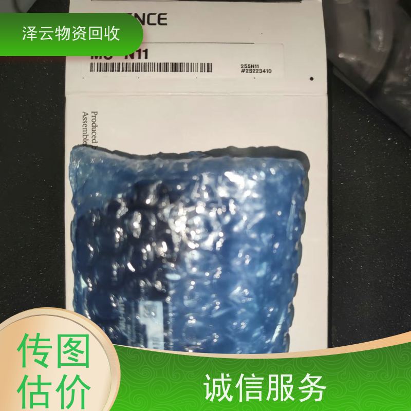 回收ABB放大器驱动主板， 二手收购  诚信合作泽云物资回收