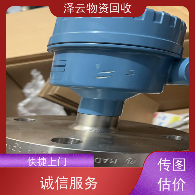 回收二维影像扫码枪扫描器平台， 库存回收 全天24小时在线