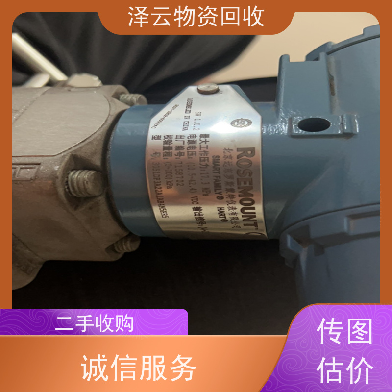 回收ABB放大器驱动主板， 废旧石墨碎  诚信合作泽云物资回收