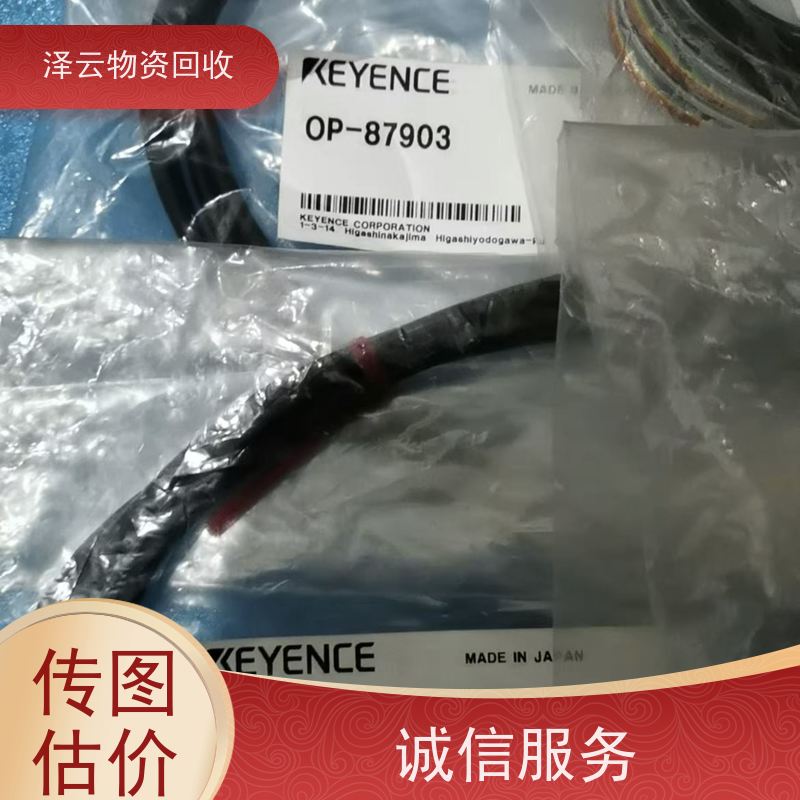 回收雷尼绍测座控制器 服务优良 全天24小时在线