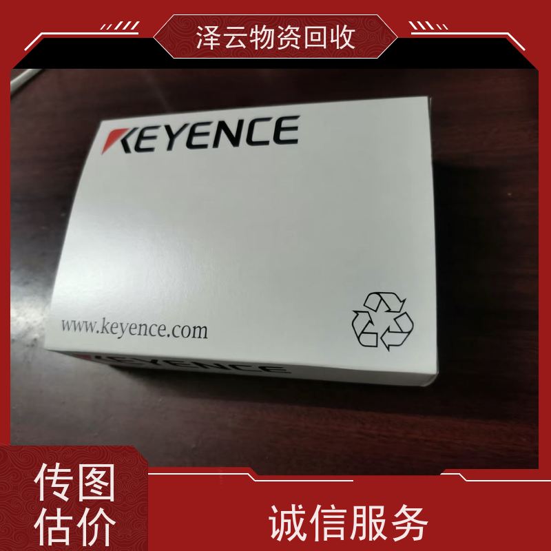 回收海康威视网络储存服务器一体机 库存清理  全天24小时在线