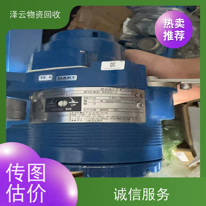 回收基恩士光纤放大器 全国可收 全天24小时在线