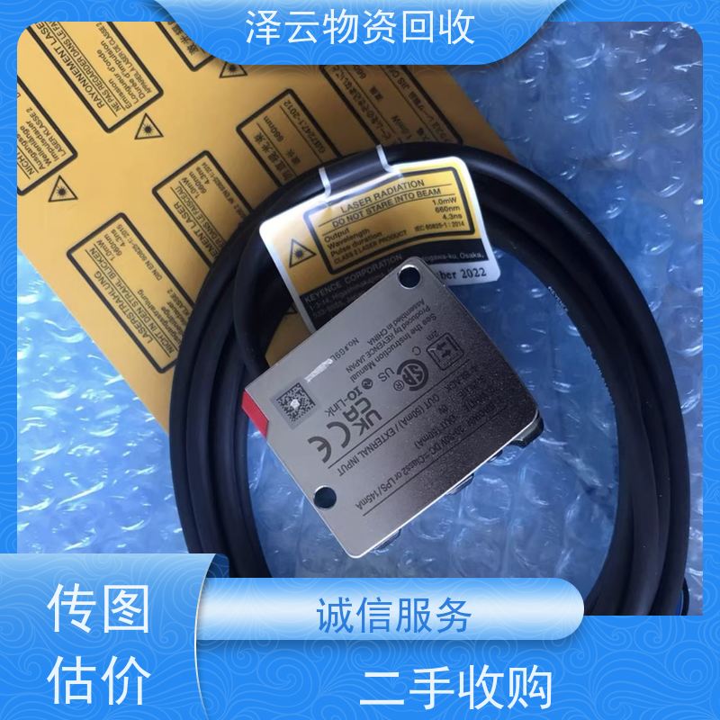 回收得利捷/德利捷条码阅读器， 现款结算 全天24小时在线