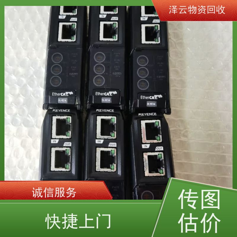 回收二维影像扫码枪扫描器平台， 废旧石墨碎  诚信合作泽云物资回收