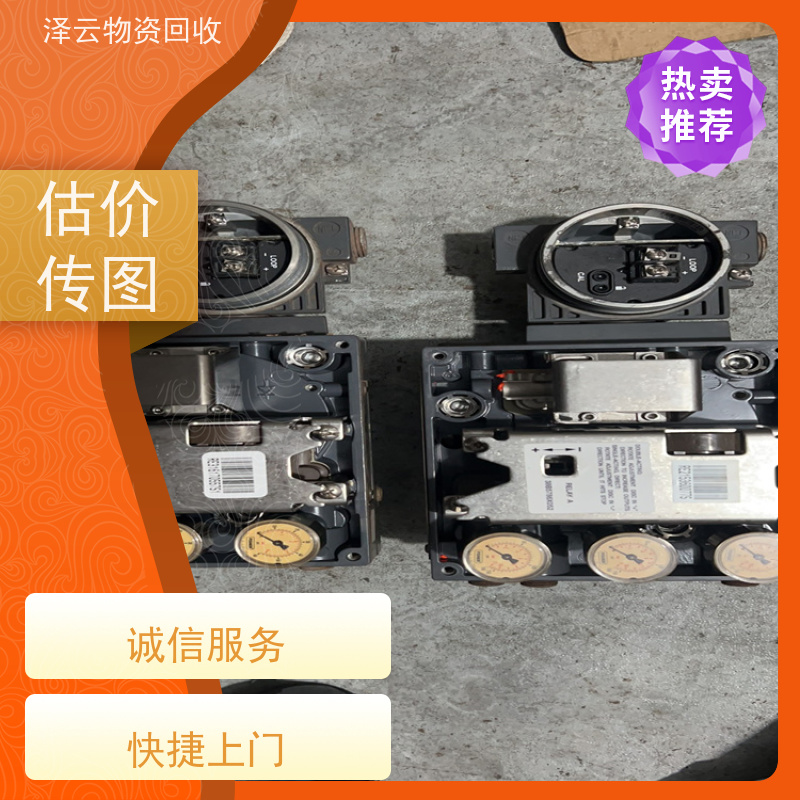 回收西门子安全继电器 库存清理  全天24小时在线