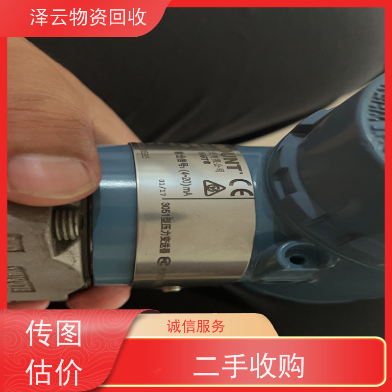 回收二维影像扫码枪扫描器平台， 送货上门 诚信合作泽云物资回收