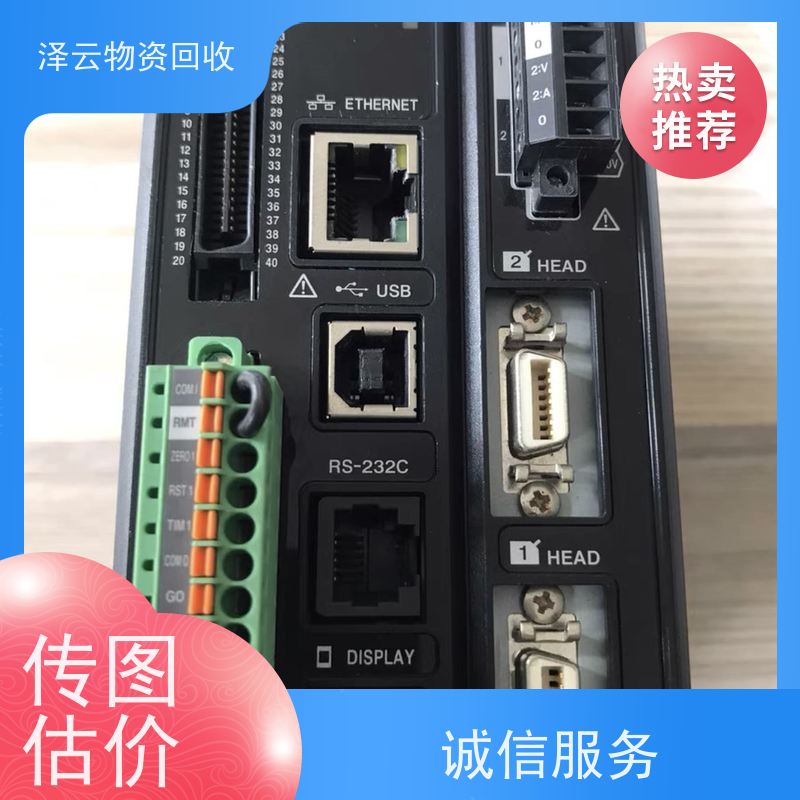 回收诺蒂菲尔消防主机 废旧石墨碎  全天24小时在线