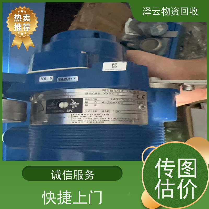 回收ABB放大器驱动主板， 可随时致电 诚信合作泽云物资回收