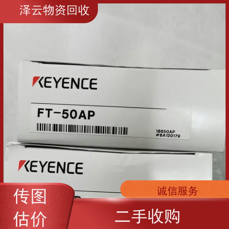 回收发那科机器人主板 一站式服务  全天24小时在线