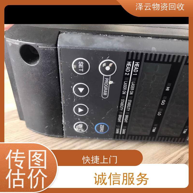 回收雷尼绍一代接收器 废旧石墨碎  全天24小时在线