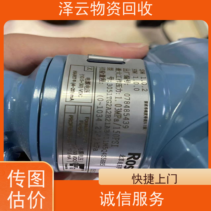 回收二维影像扫码枪扫描器平台， 快捷上门 诚信合作泽云物资回收