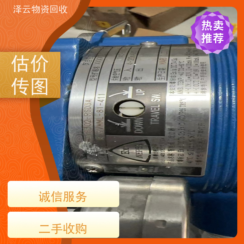 回收PILZ皮尔兹安全继电器 现款结算 全天24小时在线