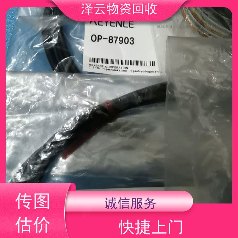 回收雷尼绍一代接收器 源头工厂  全天24小时在线