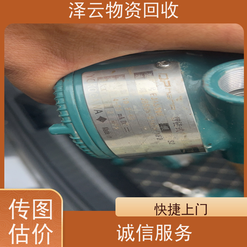 回收ABB放大器驱动主板， 响应迅速  诚信合作泽云物资回收