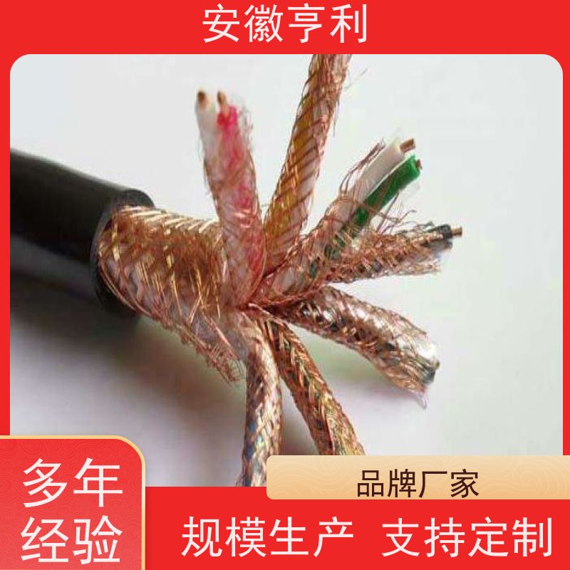 安徽亨利仪表电缆有限公司 电阻合格 耐高温，耐低温 11*1.5 硅橡胶控制电缆