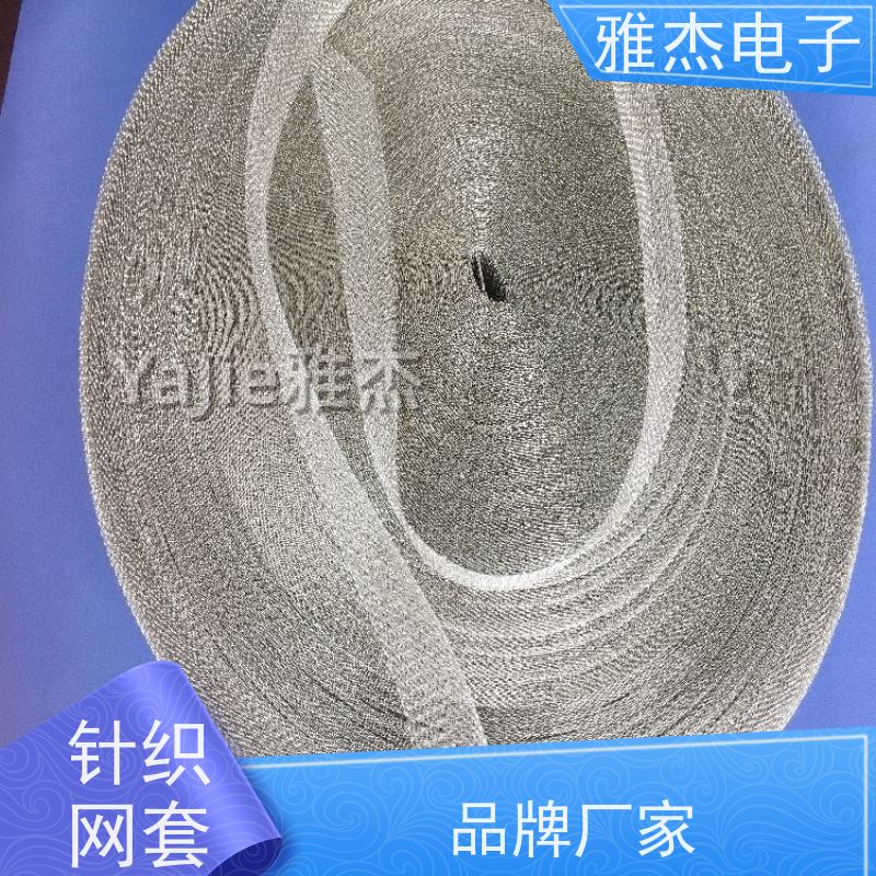 镀锡铜针织网套 音响设备线束屏蔽专用钩织套管