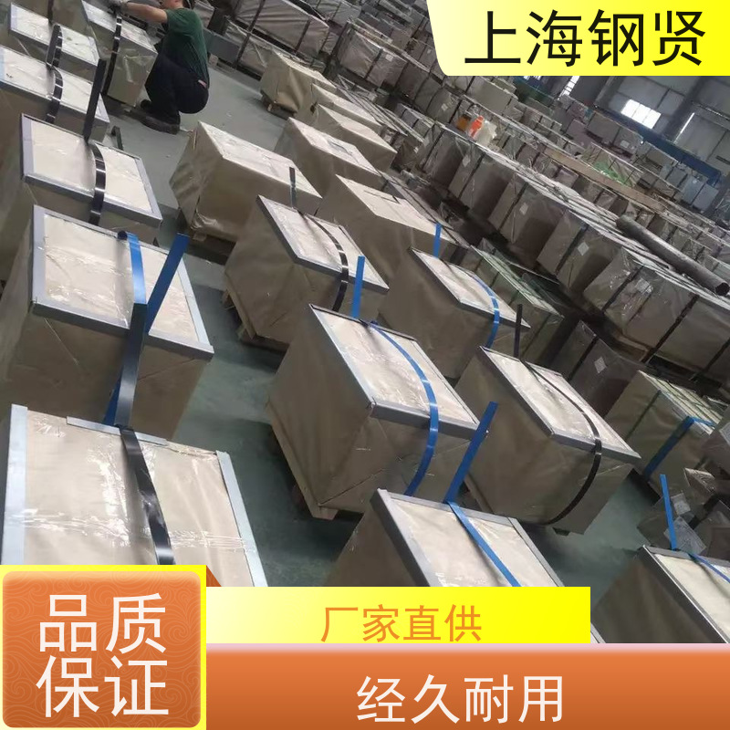 螺纹钢 澳标G350 力学设计优化，