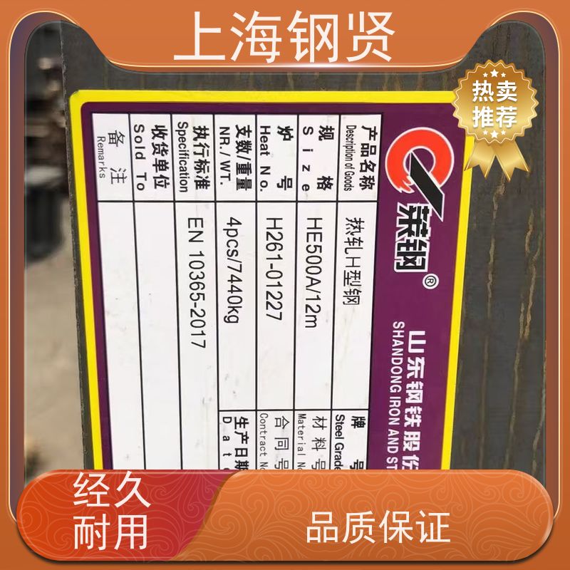 螺纹钢 宝武镀锌 抗弯抗扭性能强，