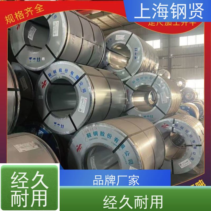 热轧武钢 汽车配件镀锌卷 有良好的抗疲劳耐大气腐蚀