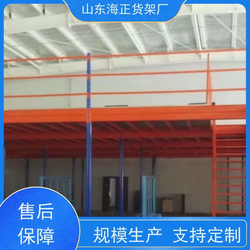 海正阳光   按需定制，适配性强 稳固承载，安全守护 让货物有家可归