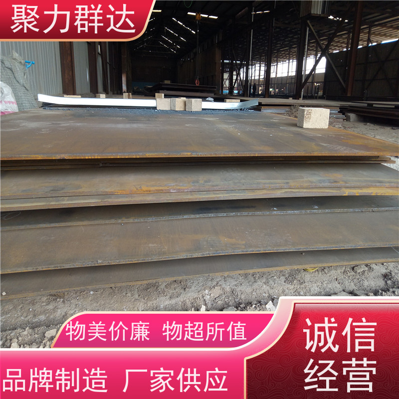 安顺关岭 锅炉板 怎么买