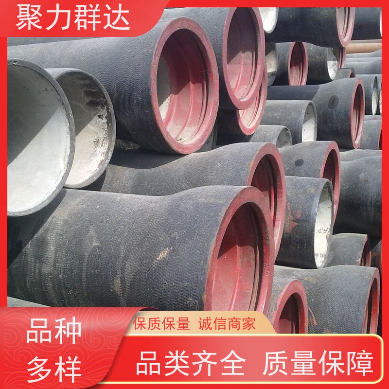 六盘水盘 球墨铸铁管 质优价廉