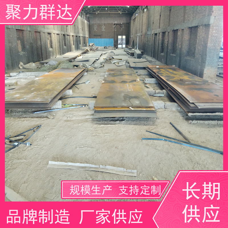 贵阳开阳 容器板 性价比高