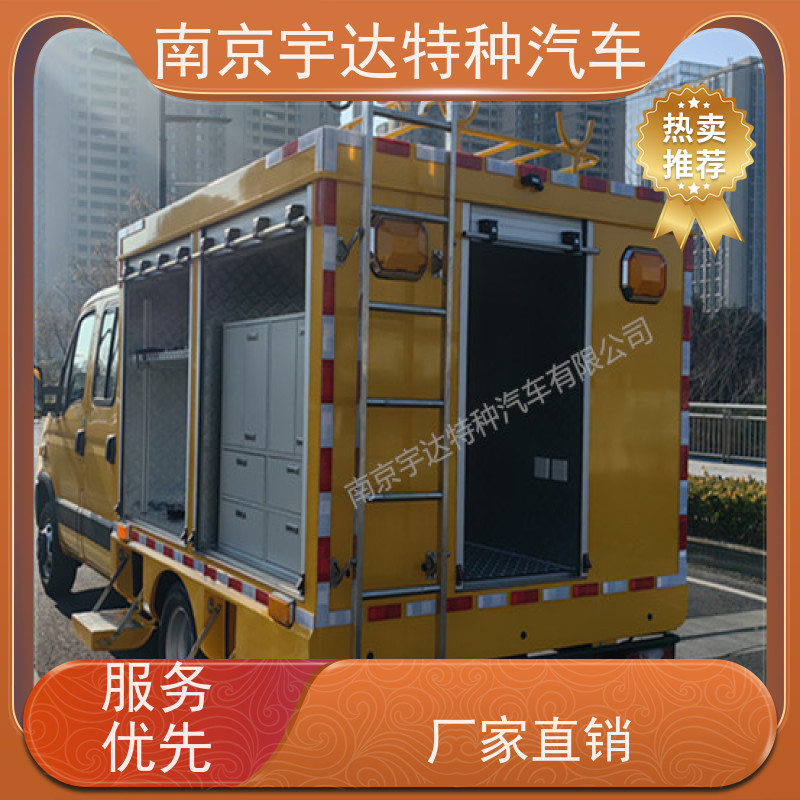 依维柯牌燃气管道抢险车 地质灾害救援工具车可配空压机