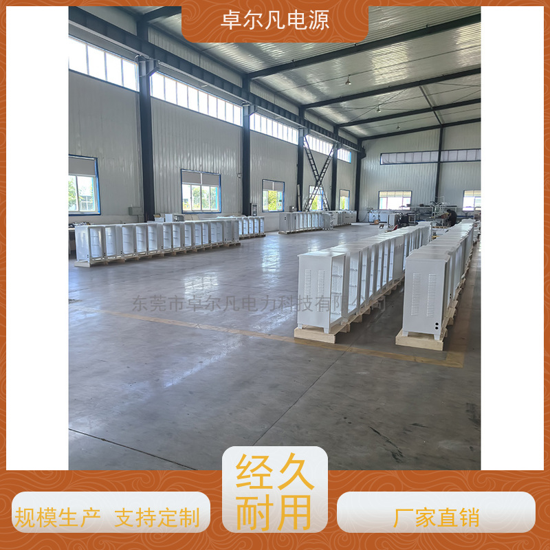 物流分拣机 出口南美 三相208V变480V UL整机认证 卓尔凡电力