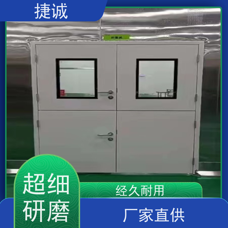 捷诚 病房门观察窗用什么玻璃 医院门 安全医用门安装厂家电话