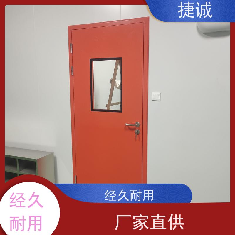 捷诚 病房门复合门 钢制净化门 安全医用门安装厂家排名